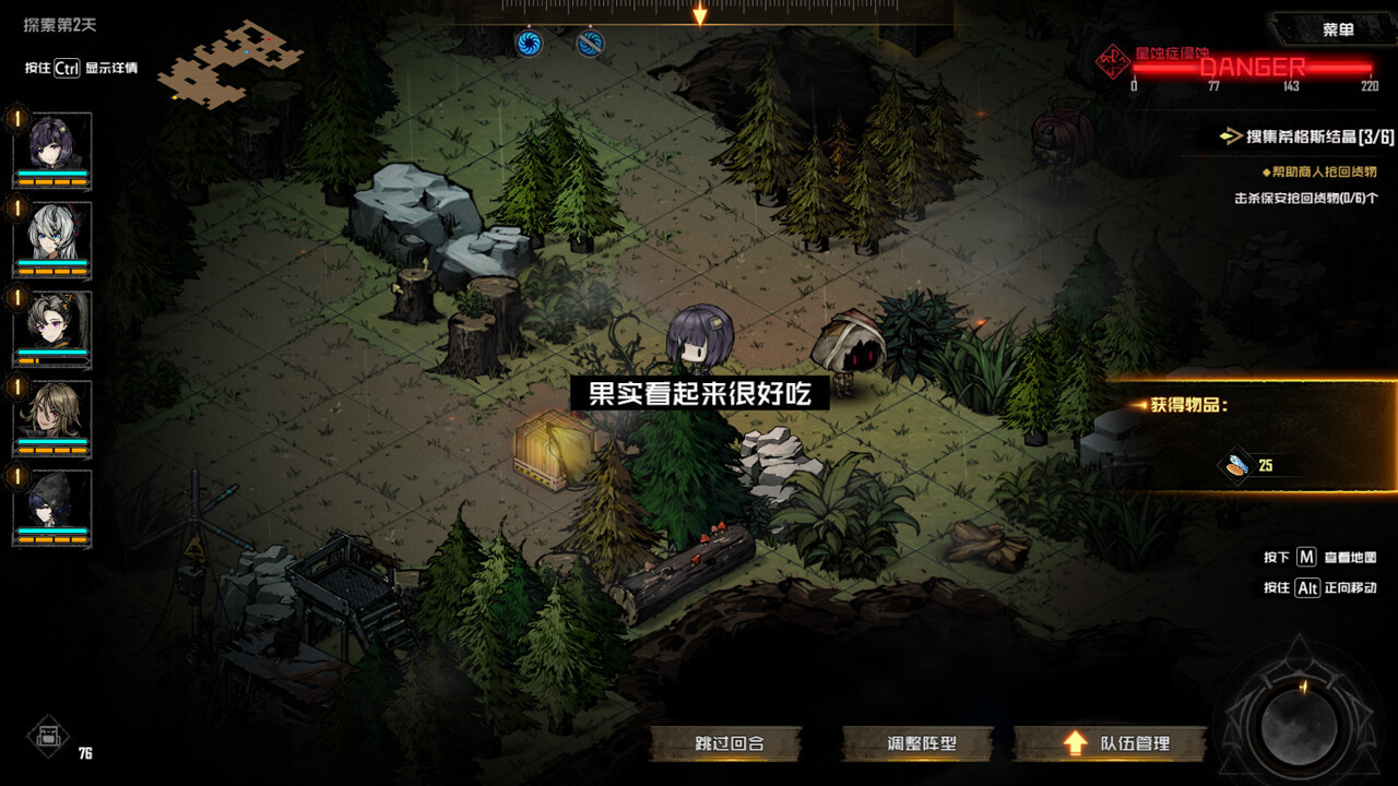 地图探索向轻度Rogue游戏《破碎原像》年内发售
